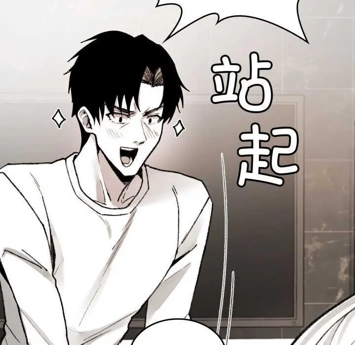 漫画《叔叔，我们来试试吧!/当叔叔变成侄女/我和叔叔互换灵魂!?》第2话第41张图