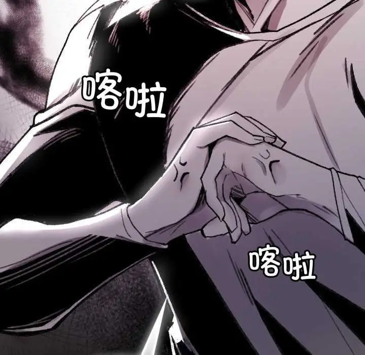 漫画《叔叔，我们来试试吧!/当叔叔变成侄女/我和叔叔互换灵魂!?》第2话第47张图