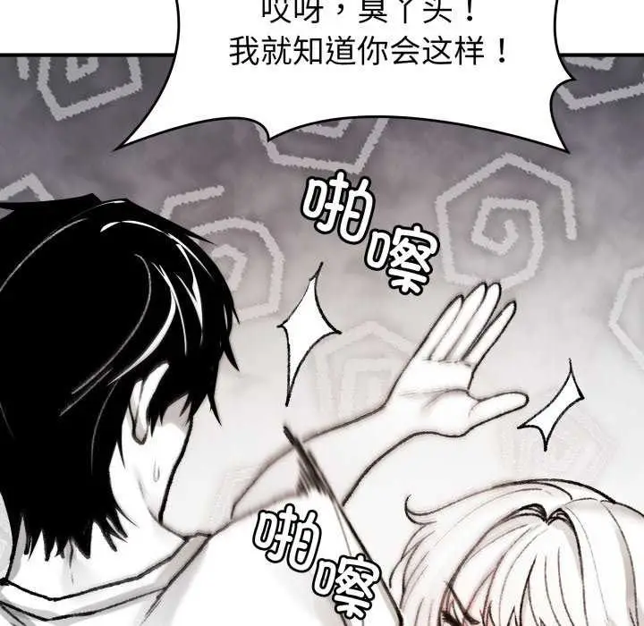 漫画《叔叔，我们来试试吧!/当叔叔变成侄女/我和叔叔互换灵魂!?》第2话第49张图
