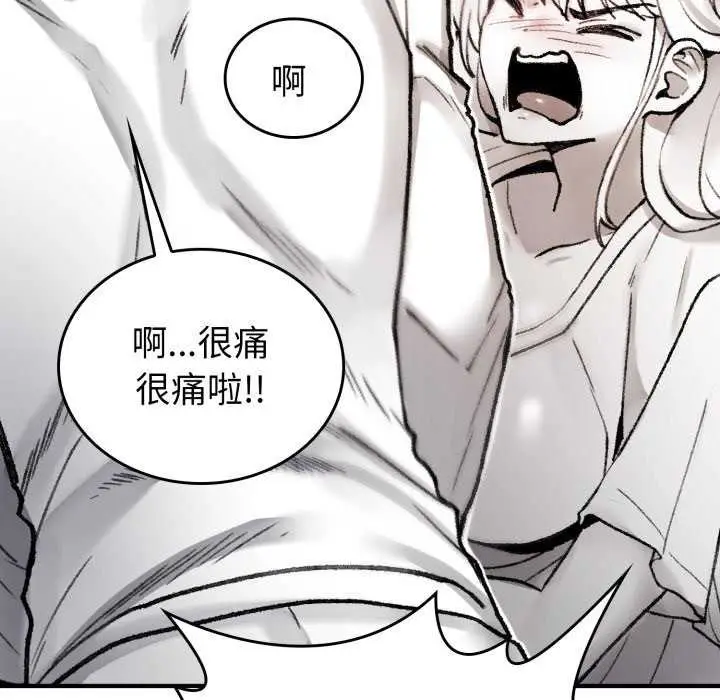 漫画《叔叔，我们来试试吧!/当叔叔变成侄女/我和叔叔互换灵魂!?》第2话第50张图