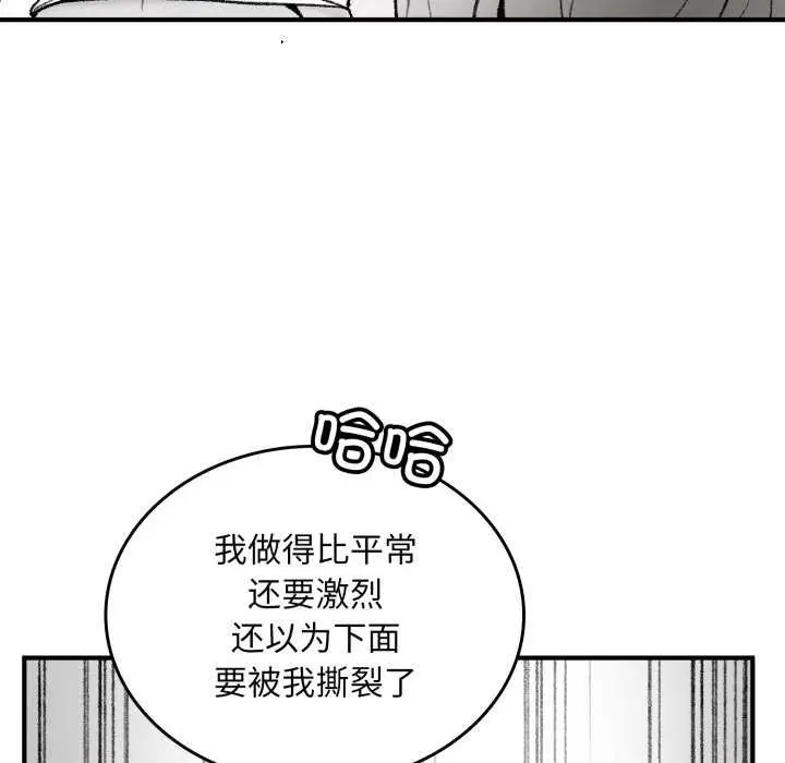 漫画《叔叔，我们来试试吧!/当叔叔变成侄女/我和叔叔互换灵魂!?》第2话第64张图
