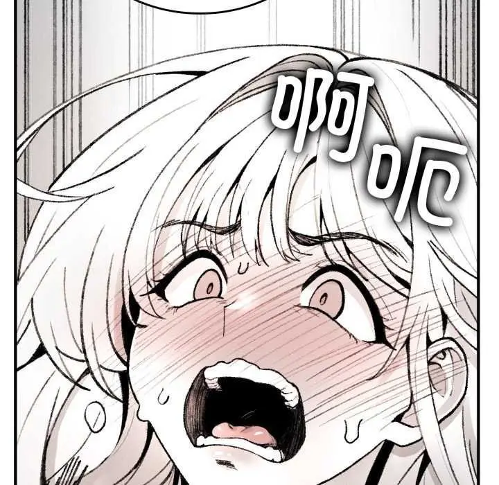 漫画《叔叔，我们来试试吧!/当叔叔变成侄女/我和叔叔互换灵魂!?》第2话第65张图