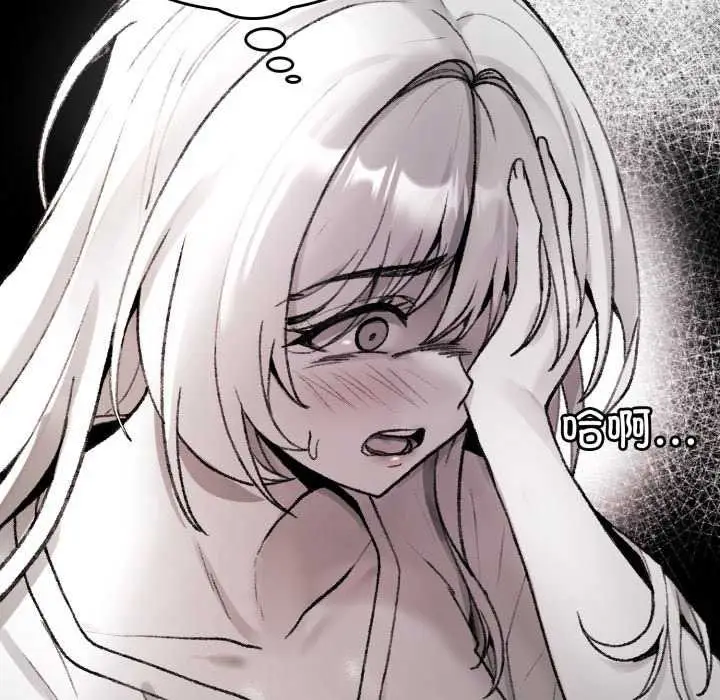 漫画《叔叔，我们来试试吧!/当叔叔变成侄女/我和叔叔互换灵魂!?》第2话第7张图