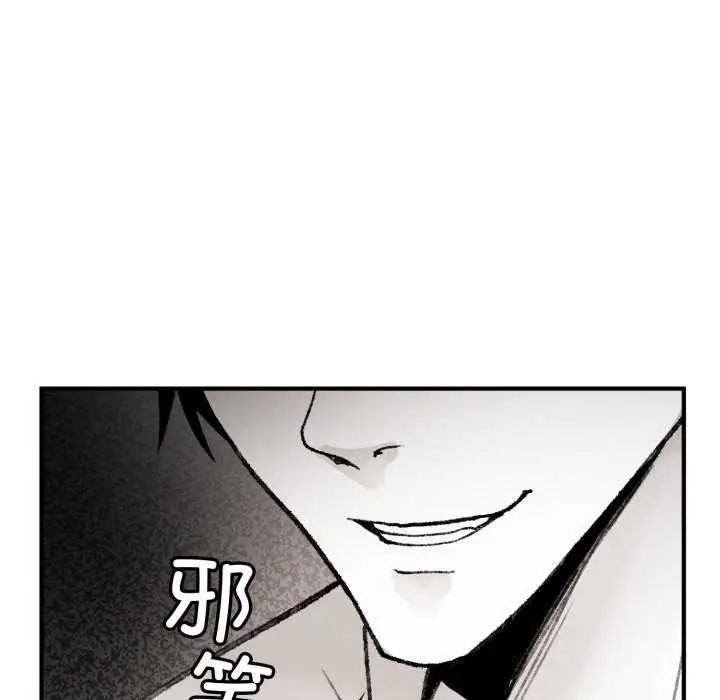 漫画《叔叔，我们来试试吧!/当叔叔变成侄女/我和叔叔互换灵魂!?》第2话第72张图