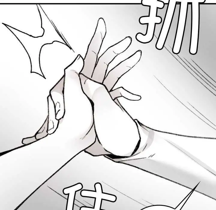 漫画《叔叔，我们来试试吧!/当叔叔变成侄女/我和叔叔互换灵魂!?》第2话第74张图
