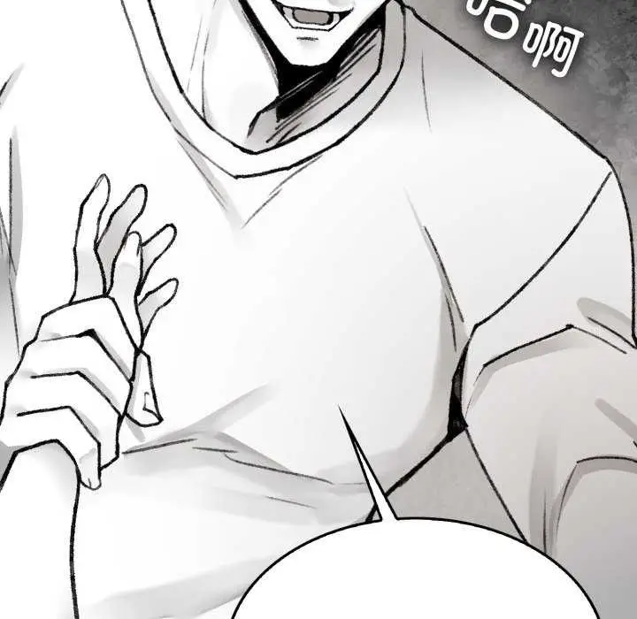 漫画《叔叔，我们来试试吧!/当叔叔变成侄女/我和叔叔互换灵魂!?》第2话第80张图