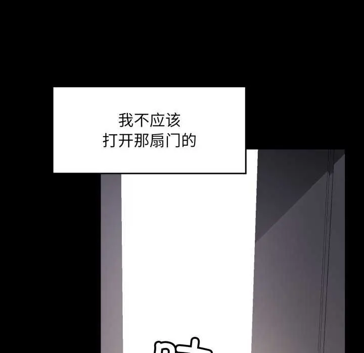 漫画《叔叔，我们来试试吧!/当叔叔变成侄女/我和叔叔互换灵魂!?》第3话第10张图