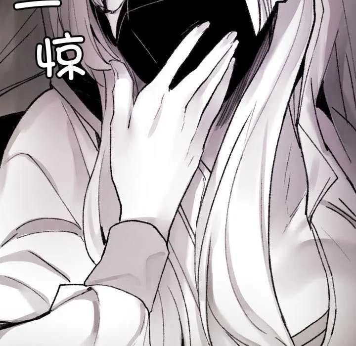 漫画《叔叔，我们来试试吧!/当叔叔变成侄女/我和叔叔互换灵魂!?》第3话第102张图