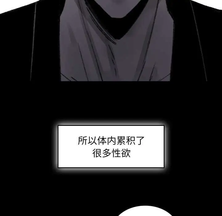 漫画《叔叔，我们来试试吧!/当叔叔变成侄女/我和叔叔互换灵魂!?》第3话第19张图