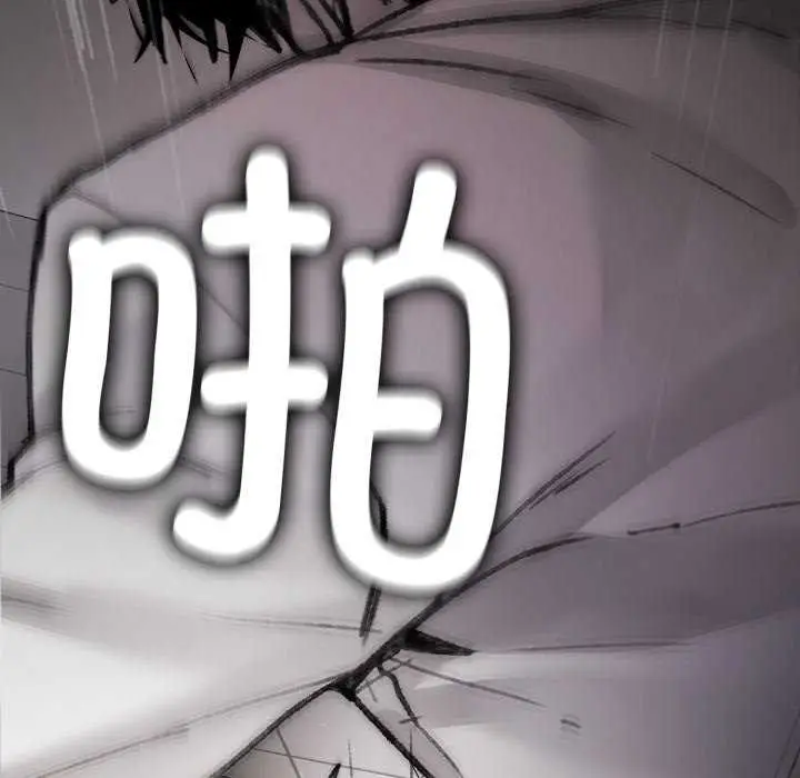 漫画《叔叔，我们来试试吧!/当叔叔变成侄女/我和叔叔互换灵魂!?》第3话第202张图
