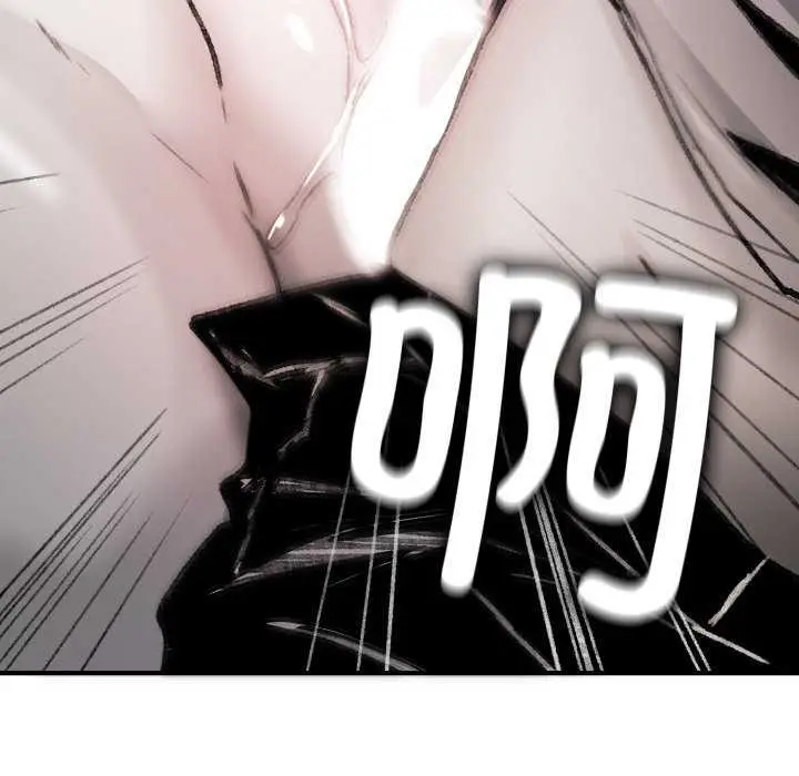 漫画《叔叔，我们来试试吧!/当叔叔变成侄女/我和叔叔互换灵魂!?》第3话第204张图