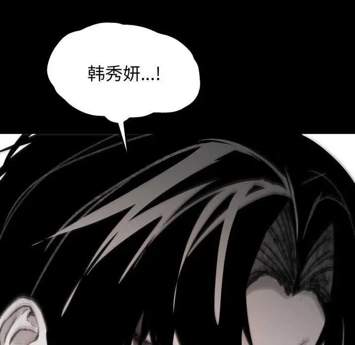 漫画《叔叔，我们来试试吧!/当叔叔变成侄女/我和叔叔互换灵魂!?》第3话第23张图