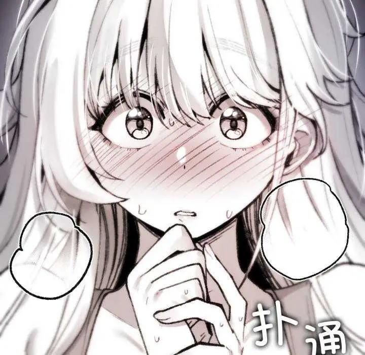 漫画《叔叔，我们来试试吧!/当叔叔变成侄女/我和叔叔互换灵魂!?》第3话第29张图