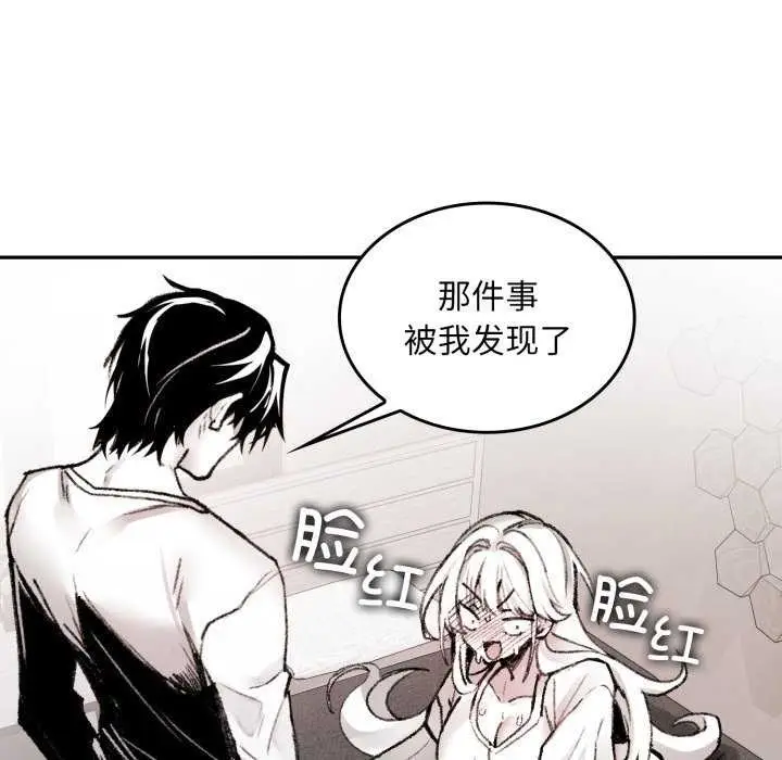 漫画《叔叔，我们来试试吧!/当叔叔变成侄女/我和叔叔互换灵魂!?》第3话第34张图