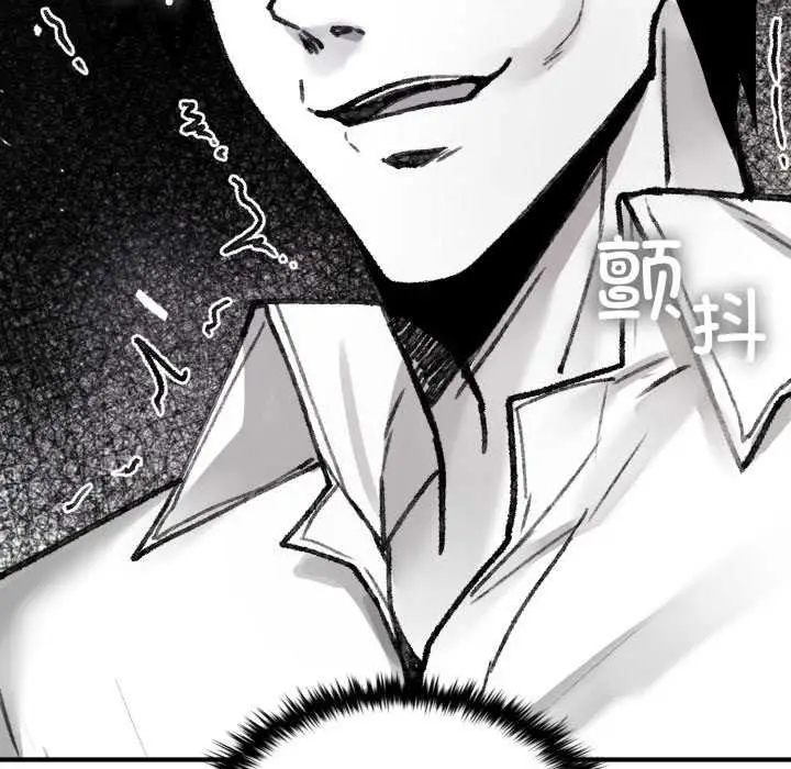 漫画《叔叔，我们来试试吧!/当叔叔变成侄女/我和叔叔互换灵魂!?》第3话第93张图