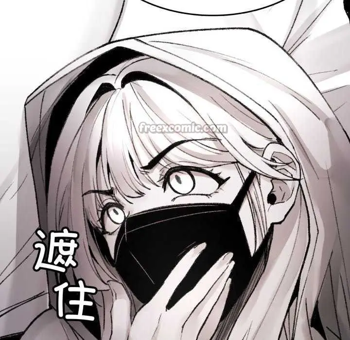 漫画《叔叔，我们来试试吧!/当叔叔变成侄女/我和叔叔互换灵魂!?》第3话第98张图