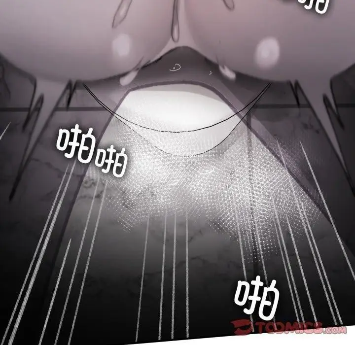 漫画《叔叔，我们来试试吧!/当叔叔变成侄女/我和叔叔互换灵魂!?》第4话第100张图