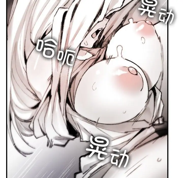 漫画《叔叔，我们来试试吧!/当叔叔变成侄女/我和叔叔互换灵魂!?》第4话第102张图