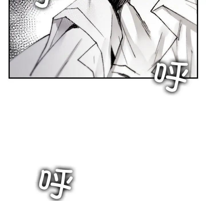 漫画《叔叔，我们来试试吧!/当叔叔变成侄女/我和叔叔互换灵魂!?》第4话第105张图
