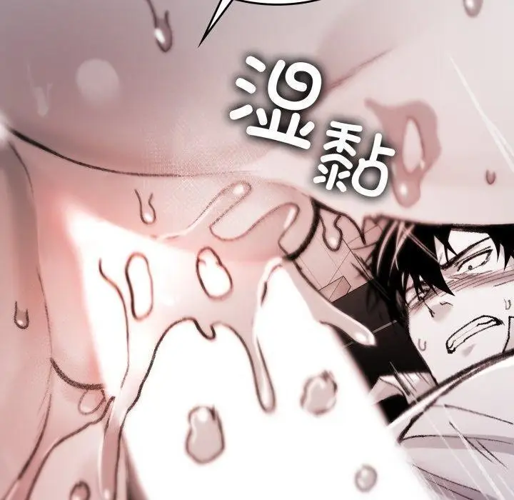 漫画《叔叔，我们来试试吧!/当叔叔变成侄女/我和叔叔互换灵魂!?》第4话第110张图