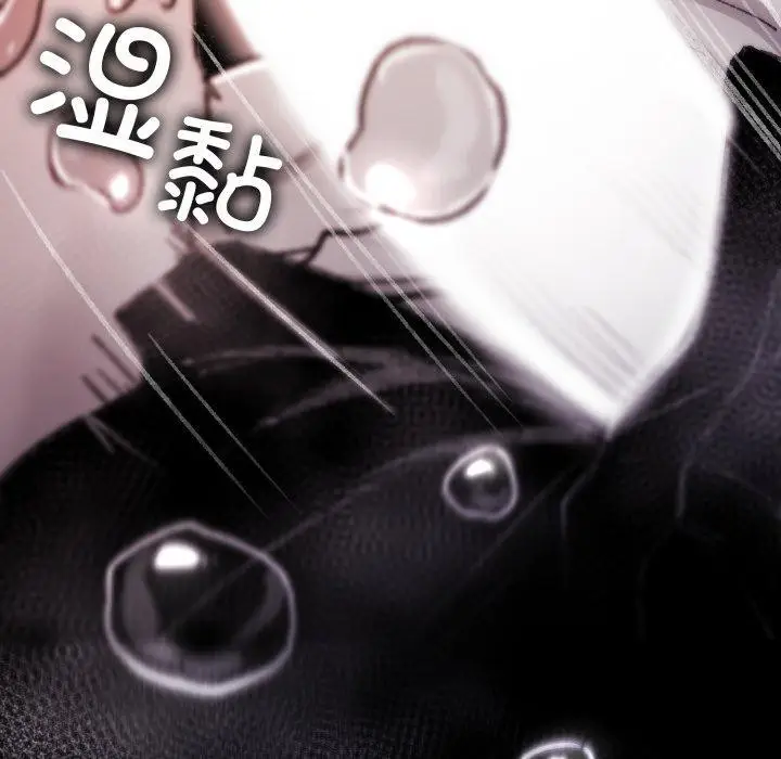 漫画《叔叔，我们来试试吧!/当叔叔变成侄女/我和叔叔互换灵魂!?》第4话第111张图