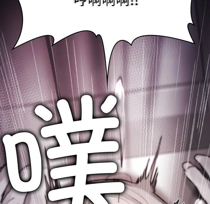 漫画《叔叔，我们来试试吧!/当叔叔变成侄女/我和叔叔互换灵魂!?》第4话第113张图