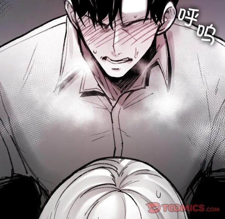 漫画《叔叔，我们来试试吧!/当叔叔变成侄女/我和叔叔互换灵魂!?》第4话第12张图