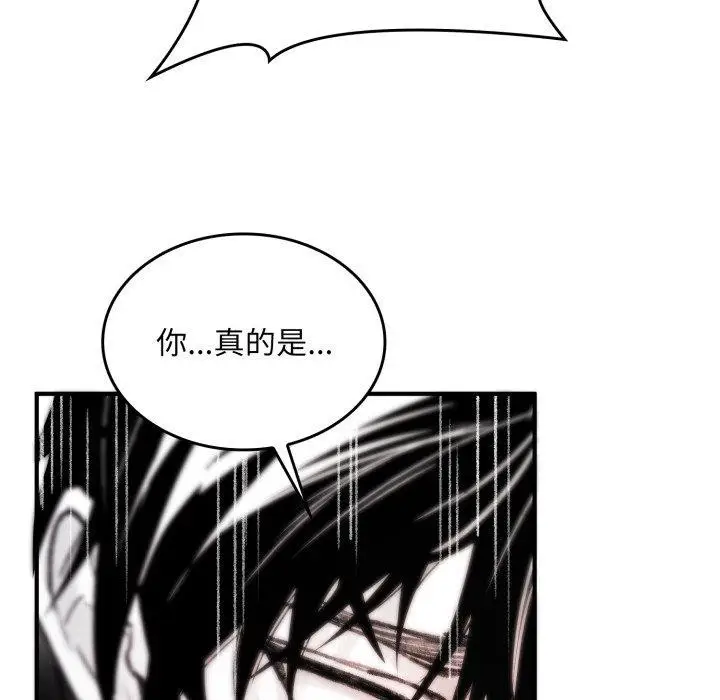 漫画《叔叔，我们来试试吧!/当叔叔变成侄女/我和叔叔互换灵魂!?》第4话第122张图