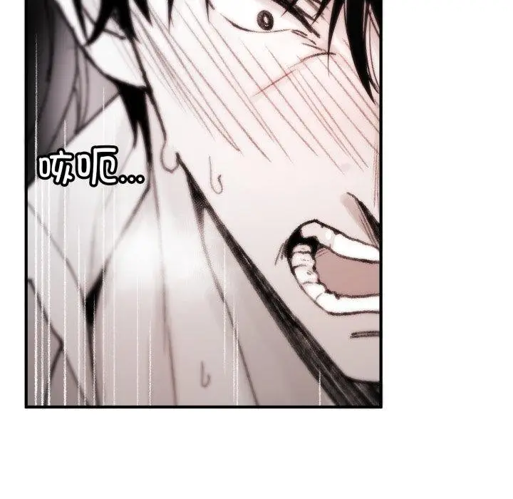 漫画《叔叔，我们来试试吧!/当叔叔变成侄女/我和叔叔互换灵魂!?》第4话第123张图