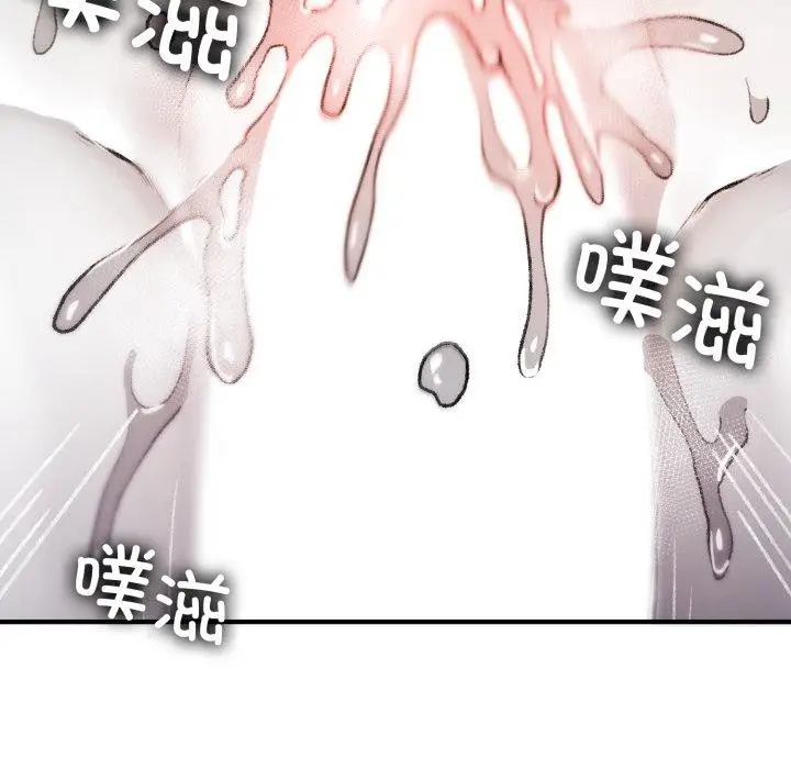 漫画《叔叔，我们来试试吧!/当叔叔变成侄女/我和叔叔互换灵魂!?》第4话第129张图