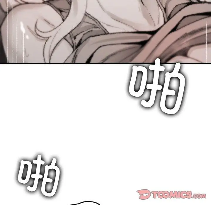 漫画《叔叔，我们来试试吧!/当叔叔变成侄女/我和叔叔互换灵魂!?》第4话第132张图