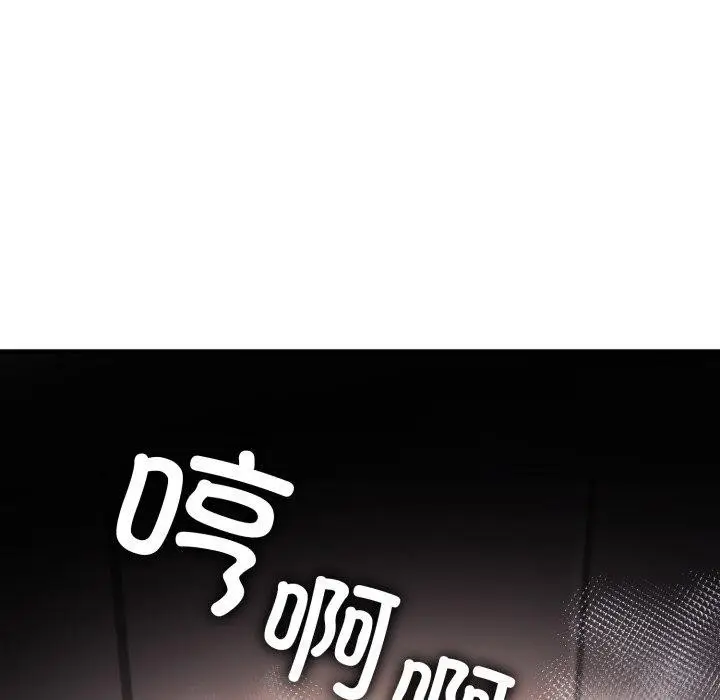 漫画《叔叔，我们来试试吧!/当叔叔变成侄女/我和叔叔互换灵魂!?》第4话第135张图