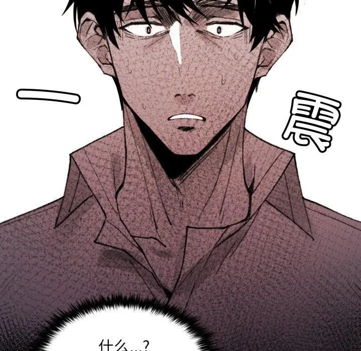 漫画《叔叔，我们来试试吧!/当叔叔变成侄女/我和叔叔互换灵魂!?》第4话第195张图