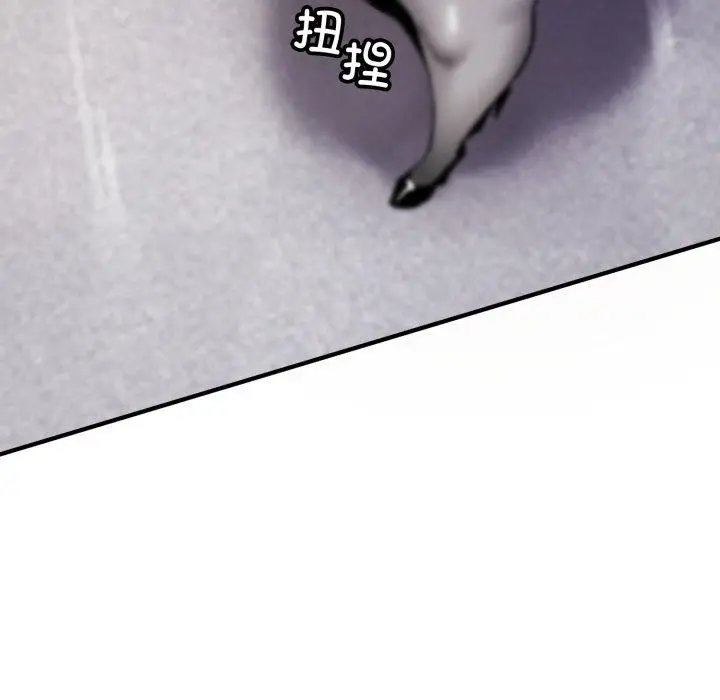 漫画《叔叔，我们来试试吧!/当叔叔变成侄女/我和叔叔互换灵魂!?》第4话第201张图
