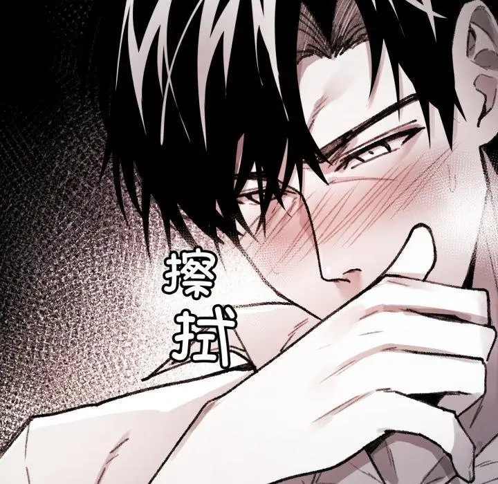 漫画《叔叔，我们来试试吧!/当叔叔变成侄女/我和叔叔互换灵魂!?》第4话第22张图