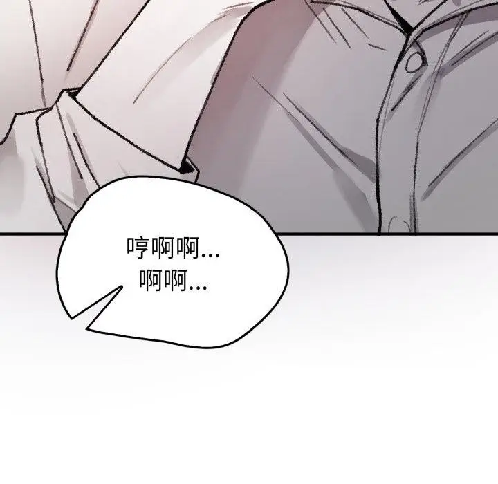 漫画《叔叔，我们来试试吧!/当叔叔变成侄女/我和叔叔互换灵魂!?》第4话第23张图