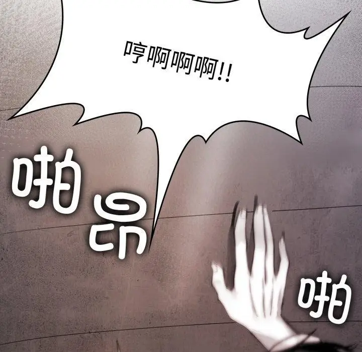漫画《叔叔，我们来试试吧!/当叔叔变成侄女/我和叔叔互换灵魂!?》第4话第25张图