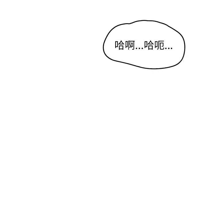漫画《叔叔，我们来试试吧!/当叔叔变成侄女/我和叔叔互换灵魂!?》第4话第32张图