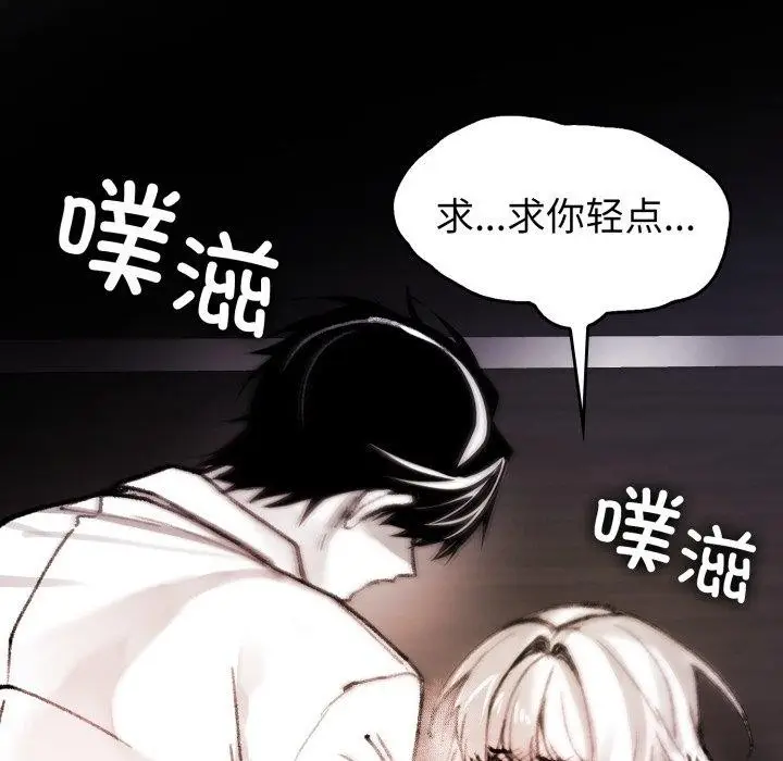 漫画《叔叔，我们来试试吧!/当叔叔变成侄女/我和叔叔互换灵魂!?》第4话第35张图