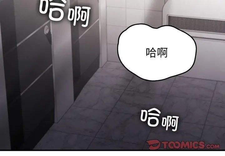 漫画《叔叔，我们来试试吧!/当叔叔变成侄女/我和叔叔互换灵魂!?》第4话第4张图