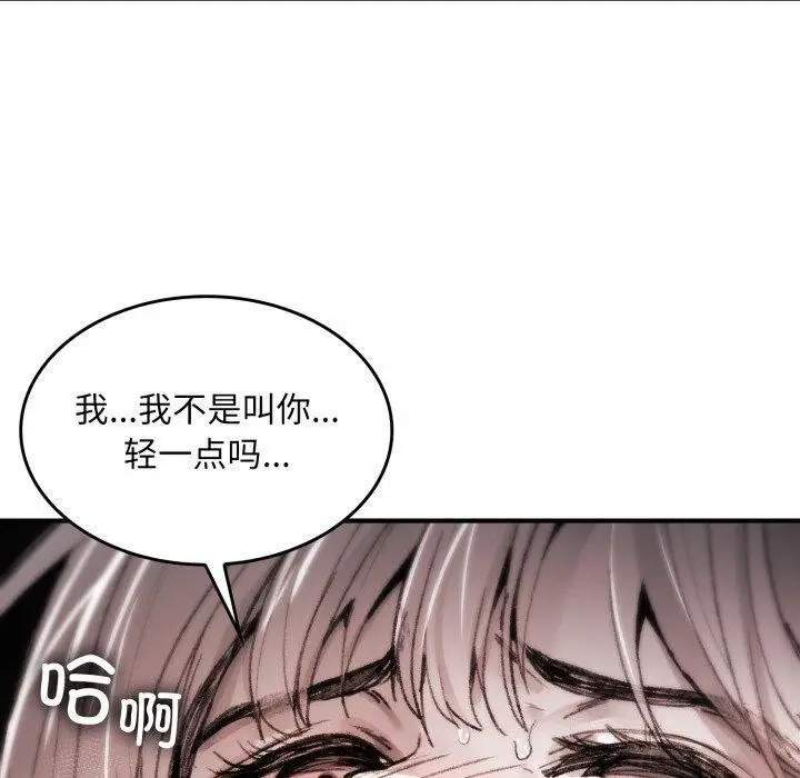漫画《叔叔，我们来试试吧!/当叔叔变成侄女/我和叔叔互换灵魂!?》第4话第40张图