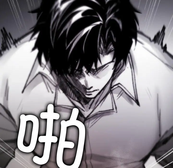 漫画《叔叔，我们来试试吧!/当叔叔变成侄女/我和叔叔互换灵魂!?》第4话第46张图