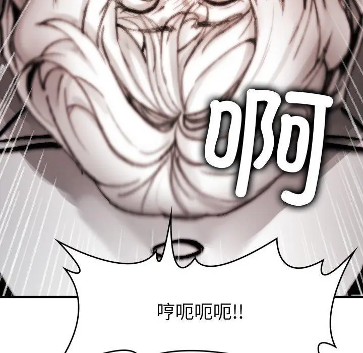 漫画《叔叔，我们来试试吧!/当叔叔变成侄女/我和叔叔互换灵魂!?》第4话第48张图