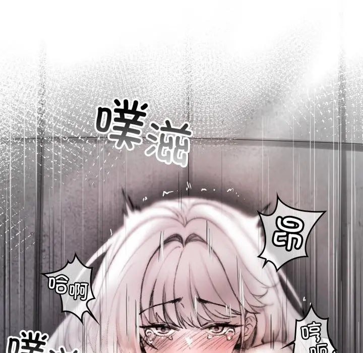 漫画《叔叔，我们来试试吧!/当叔叔变成侄女/我和叔叔互换灵魂!?》第4话第55张图