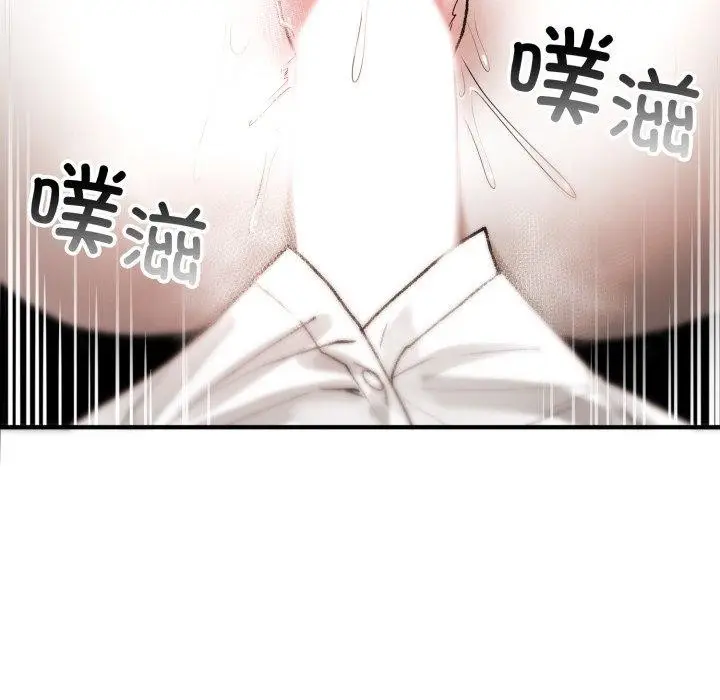 漫画《叔叔，我们来试试吧!/当叔叔变成侄女/我和叔叔互换灵魂!?》第4话第57张图