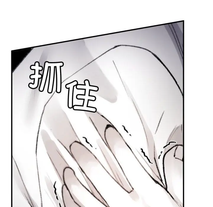 漫画《叔叔，我们来试试吧!/当叔叔变成侄女/我和叔叔互换灵魂!?》第4话第64张图