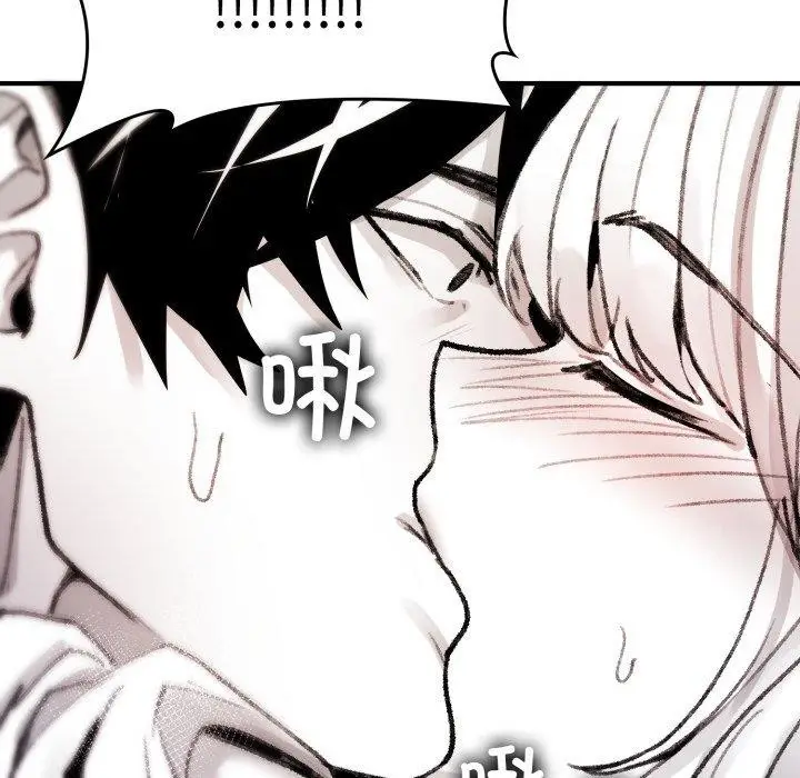 漫画《叔叔，我们来试试吧!/当叔叔变成侄女/我和叔叔互换灵魂!?》第4话第66张图