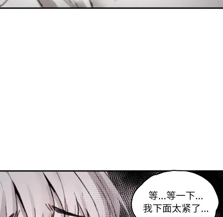 漫画《叔叔，我们来试试吧!/当叔叔变成侄女/我和叔叔互换灵魂!?》第4话第8张图