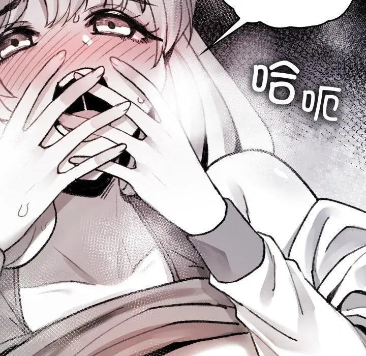 漫画《叔叔，我们来试试吧!/当叔叔变成侄女/我和叔叔互换灵魂!?》第4话第9张图