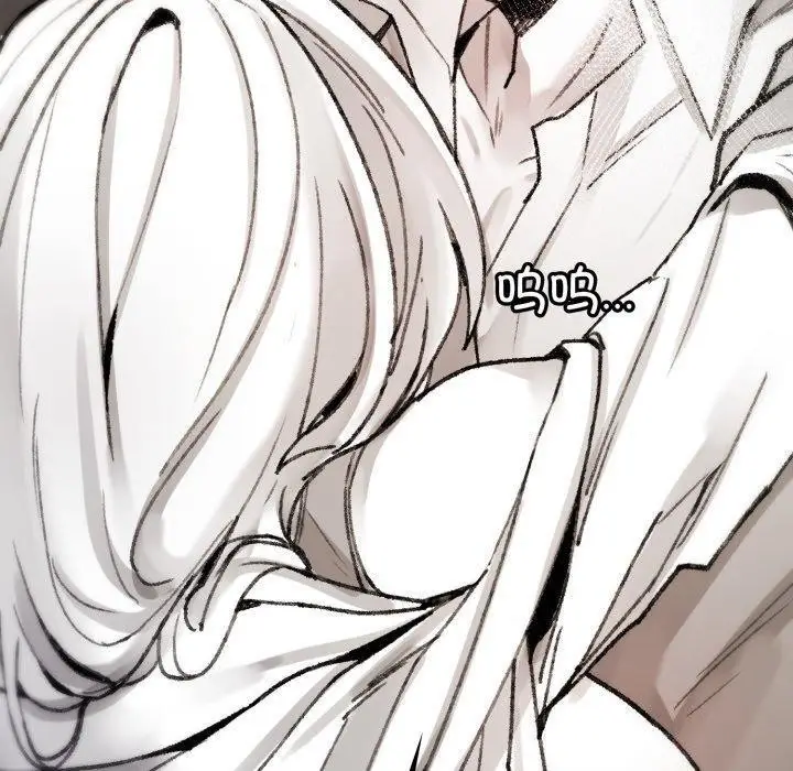 漫画《叔叔，我们来试试吧!/当叔叔变成侄女/我和叔叔互换灵魂!?》第4话第90张图